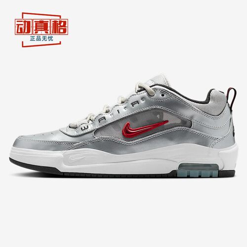 耐克男鞋2025夏季款Air Max Ishod Premium运动滑板鞋 HF3062-001
