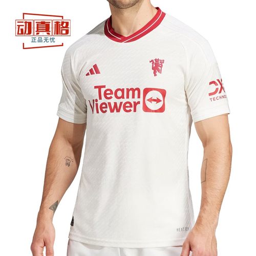 Adidas阿迪达斯男子曼联经典足球球衣训练运动短袖IP1742 HR3675