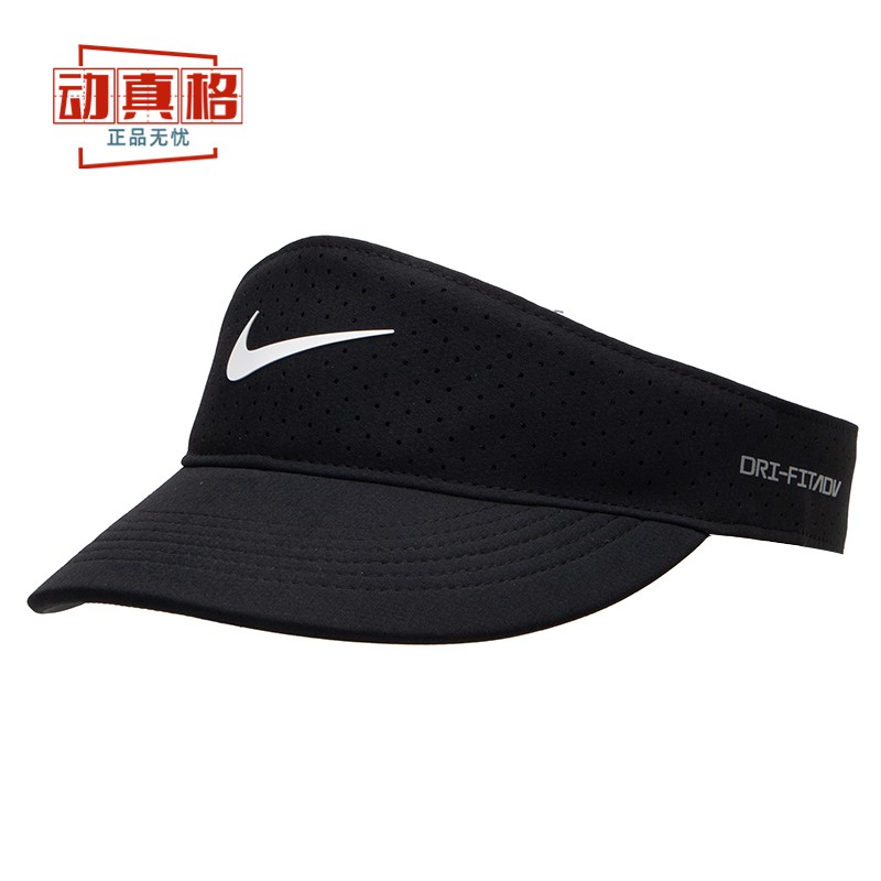 耐克男女Dri-FIT ADV运动帽空顶防晒透气棒球帽夏新款FB6443-010