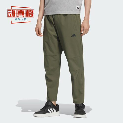 阿迪达斯男夏季速干透气运动长裤