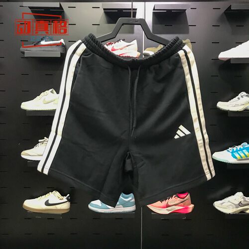 Adidas阿迪达斯男子2026秋季新款针织简约透气休闲运动短裤JE6414