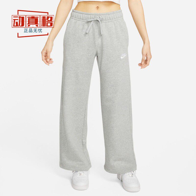 耐克女子2026春款针织宽松直筒休闲运动阔腿裤长裤卫裤FB2728-063