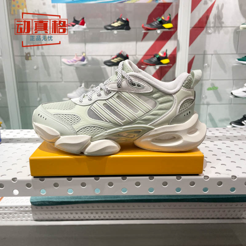 阿迪达斯女子夏CLIMACOOL VENTO 3.0运动休闲老爹鞋跑步鞋IF6718