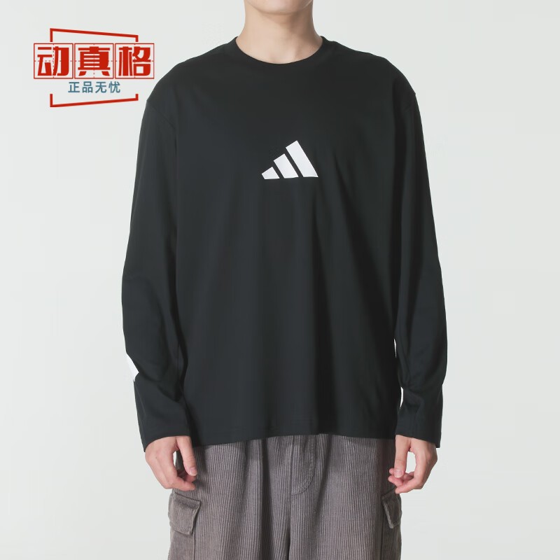 阿迪达斯男运动休闲长袖T恤