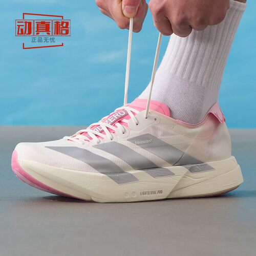 阿迪达斯26男ADIZERO减震跑步鞋
