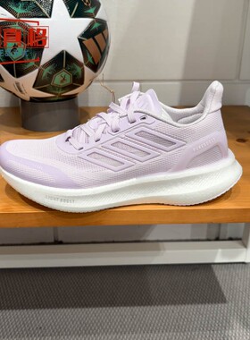 正品阿迪达斯女鞋2025夏款PUREBOOST 5运动透气缓震跑步鞋 JP6679