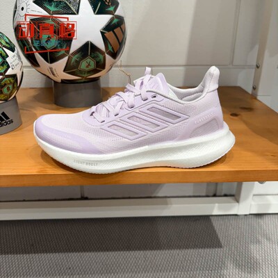 正品阿迪达斯女鞋2025夏款PUREBOOST 5运动透气缓震跑步鞋 JP6679