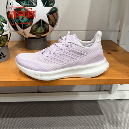 正品阿迪达斯女鞋2025夏款PUREBOOST 5运动透气缓震跑步鞋 JP6679
