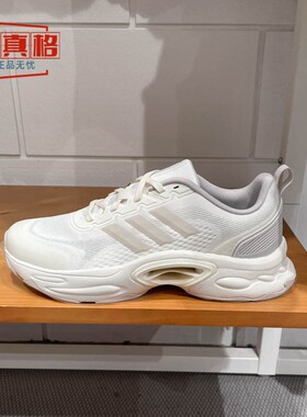 阿迪达斯男鞋2025夏季新款CLIMACOOL 清风运动缓震跑步鞋 JQ7602