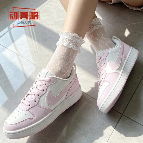 耐克女鞋2026秋新款休闲鞋Nike Court Borough粉白板鞋DV5456-105