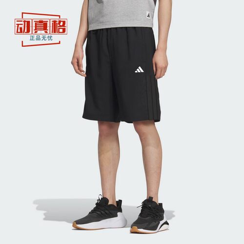 Adidas阿迪达斯男装2025年夏季款舒适梭简约运动织休闲短裤KC2882