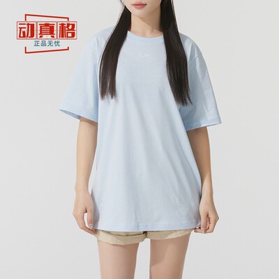 耐克女装2025夏季纯色基础款宽松运动舒适休闲短袖T恤 FD4150-423