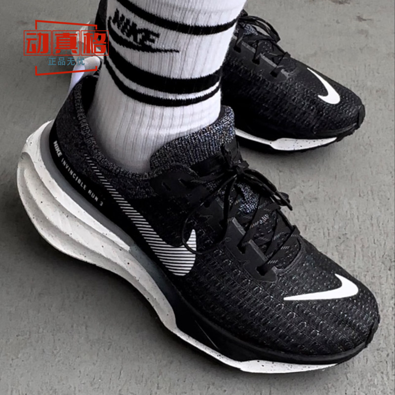 正品耐克男鞋缓震透气运动休闲低帮跑步鞋2025夏季新款DR2615-002