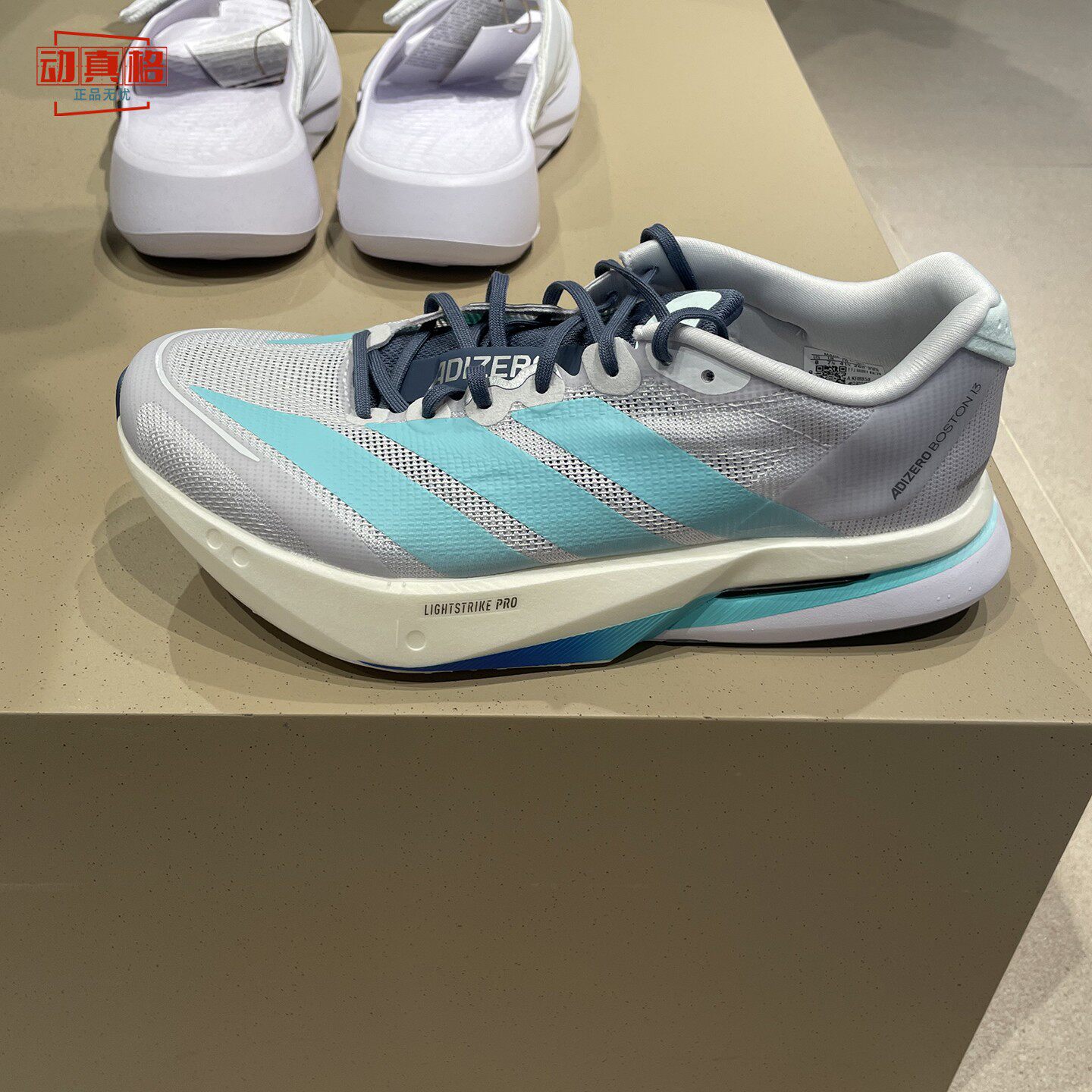 阿迪达斯男鞋2026秋新款ADIZERO BOSTON 13减震竞速跑步鞋KH8858