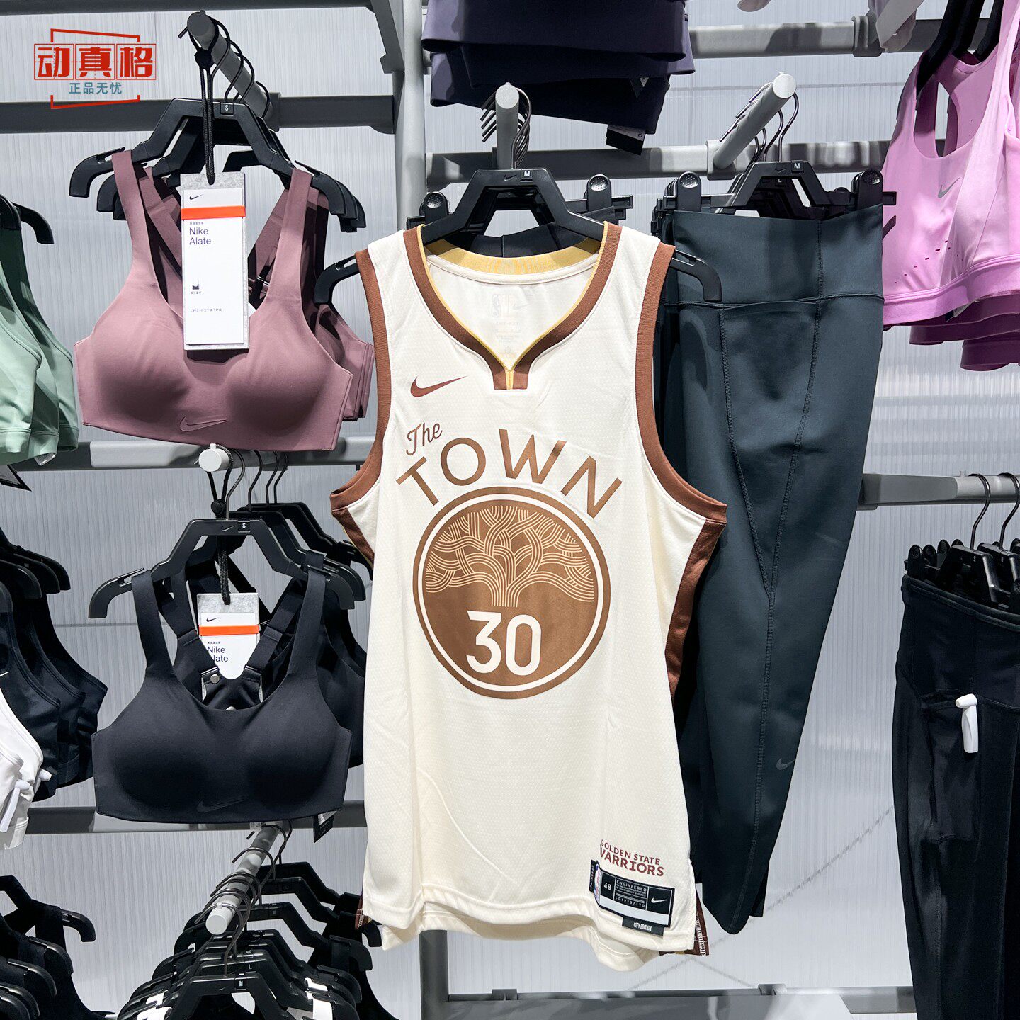 NIKE耐克男子2026NBA金州勇士队斯蒂芬&middot;库里速干球衣 HM5981-123