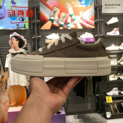 Converse匡威男女悠游All Star厚底面包鞋帆布鞋2024夏款 A09843C