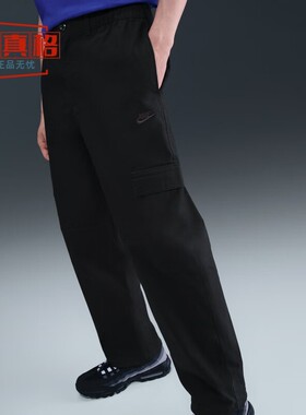 NIKE耐克男长裤2025秋新款男子休闲宽松梭织工装裤HV1434-010-235