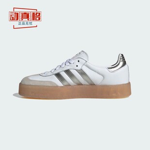 阿迪达斯女鞋2025秋经典厚底运动鞋德训鞋小白鞋「T头鞋」JS3943