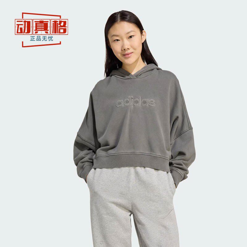 阿迪达斯女卫衣2025秋新款短款运动连帽卫衣套头衫JW7296-JX7640