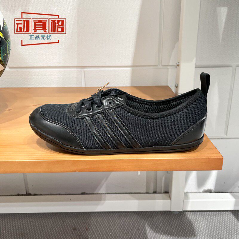 阿迪达斯女鞋2025新款DIONA BALLET薄底休闲网球鞋 JR7318 JR7319