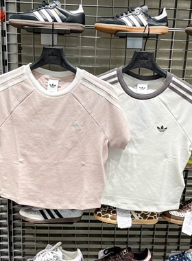adidas阿迪达斯三叶草简约经典条纹时尚透气短款女短袖T恤 KY8479