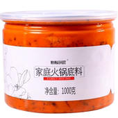 2罐1000g组合包装 成都麒麟锦庭胖哥牛油火锅麻辣烫香锅冒菜底料