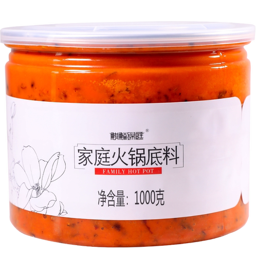 大分量麒麟成都重庆牛油火锅底料