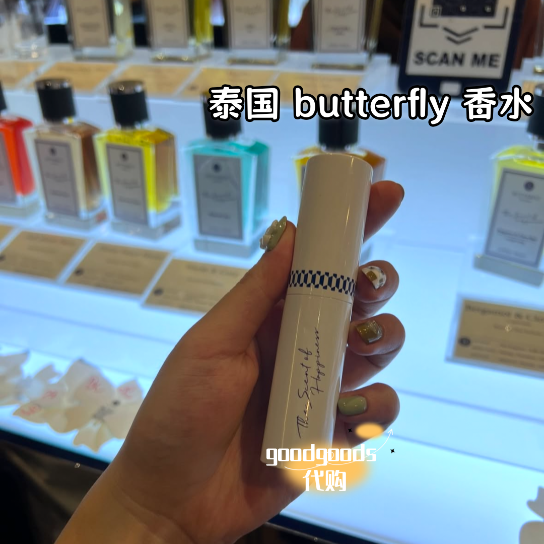 泰国 butterfly蝴蝶香水  沉木香芒果糯米饭玫瑰苹果香 持久留香