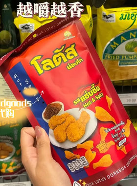 泰国 711零食乐哆士Lotus小鸡腿膨化饼干条休闲零食追剧