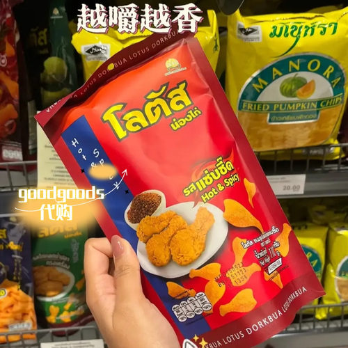 泰国 711零食乐哆士Lotus小鸡腿膨化饼干条休闲零食追剧
