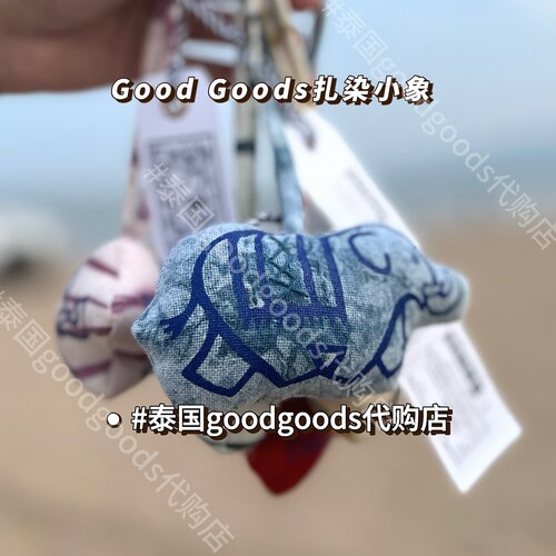 [现货]泰国GoodGoods正品复古扎染小象斜挎包手拎包包挂件挂饰