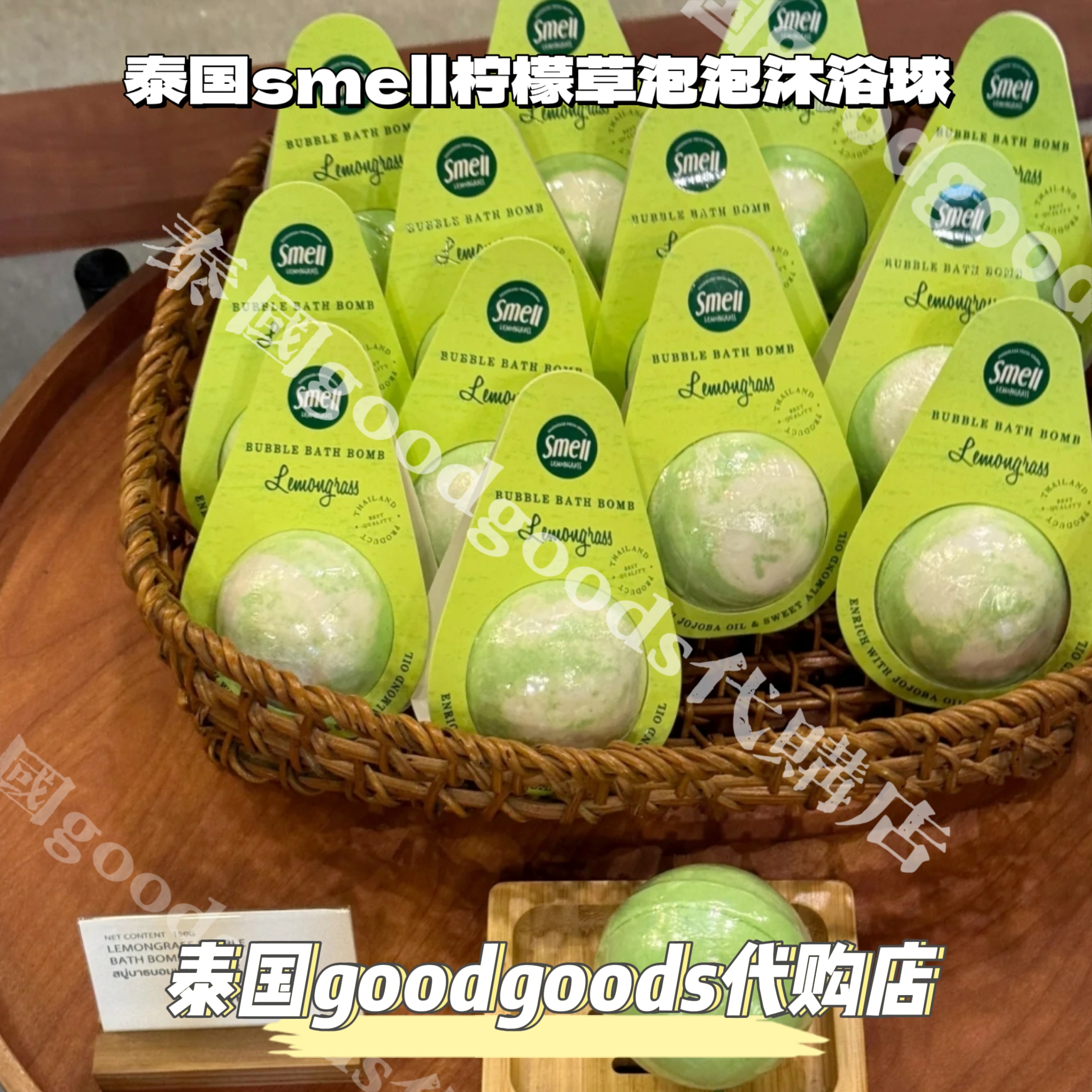 泰国Smell柠檬草泡泡沐浴球驱蚊舒缓泡澡球