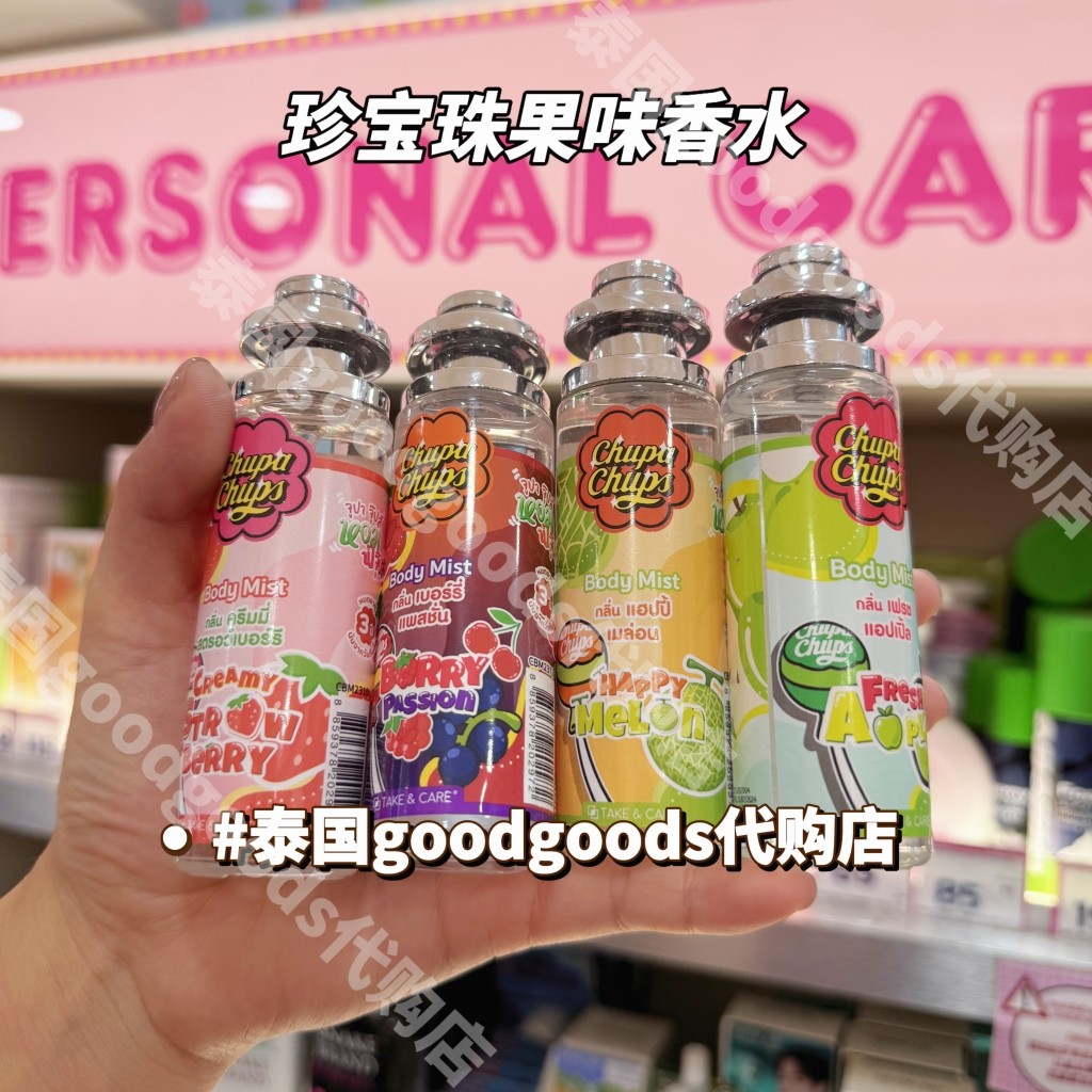 【现货】泰国果味珍宝珠香水瓶装草莓苹果ChupaChups持久留香喷雾,彩妆/香水/美妆工具,香水,淘宝优惠券,粉丝福利购,淘宝优惠卷