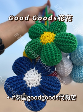[现货]泰国goodgoods彩色花挂件菜篮包配饰手工编织毛线花装饰