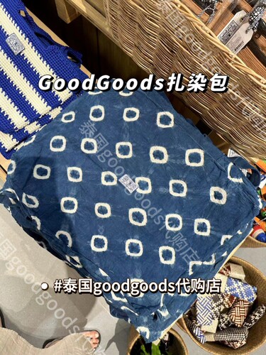 [上新]泰国正品代购Goodgoods牛仔扎染网红爆款清新单肩手拎包包