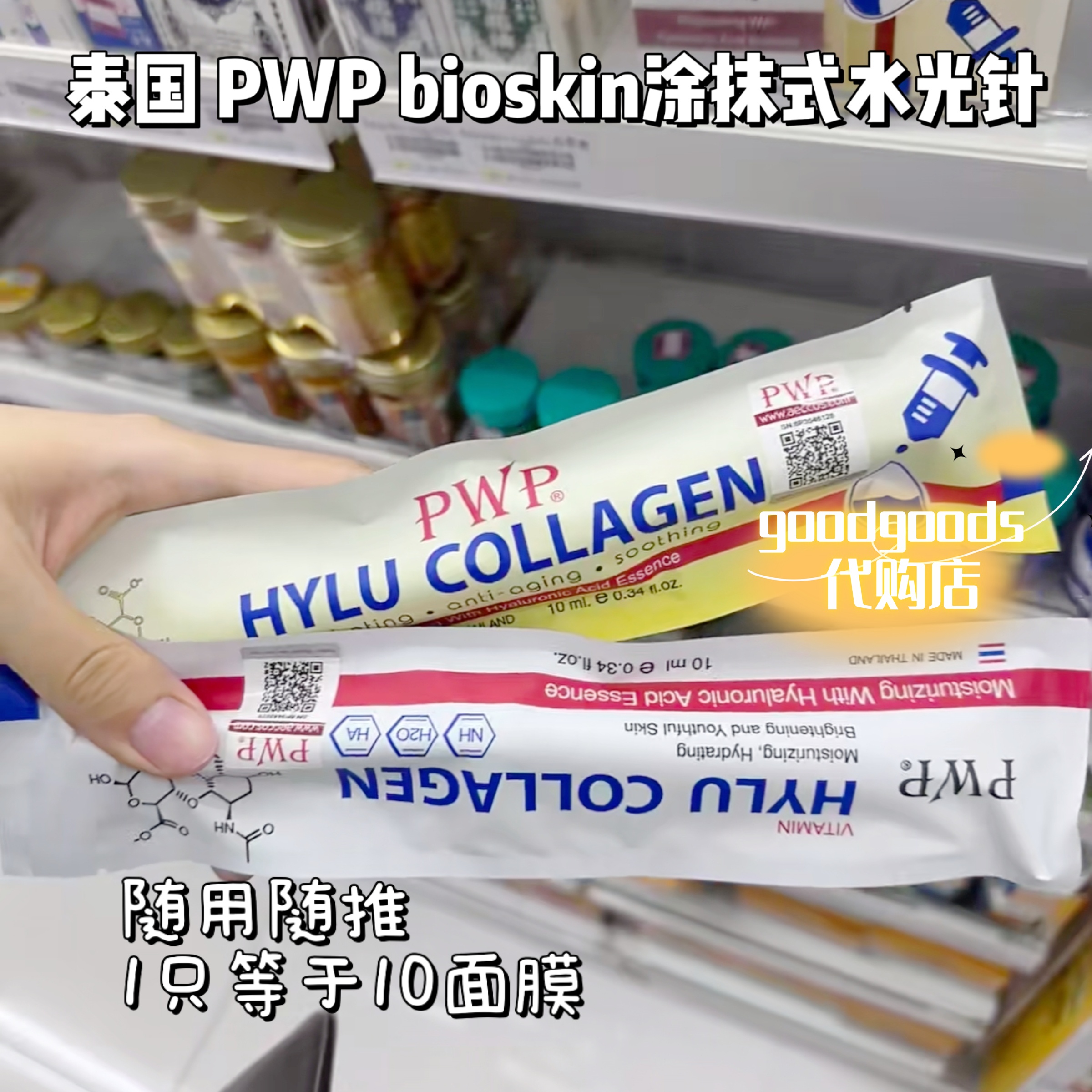 泰国 cathydoll贴片面膜 补水保湿控油提亮淡印紧致单片