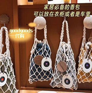 泰国 divana贵妇SPA品牌香薰包车载香薰衣柜香包香氛挂件精油香氛