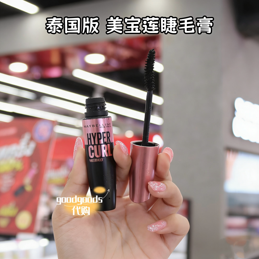 美宝莲粉胖子黄胖子睫毛膏防水卷翘浓密不晕染淘宝券后17元