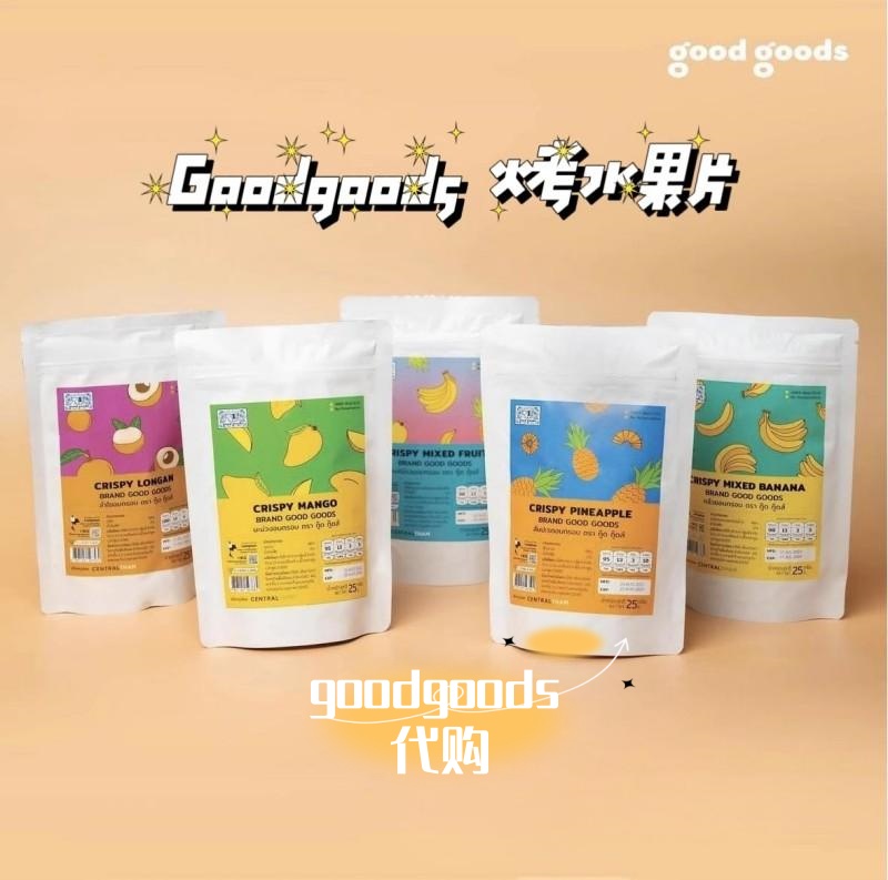 泰国Goodgoods零食烤红薯片烤水果片非油炸调味零食