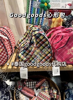 [现货]泰国正品代购Goodgoods美式复古风格子爱心形包包