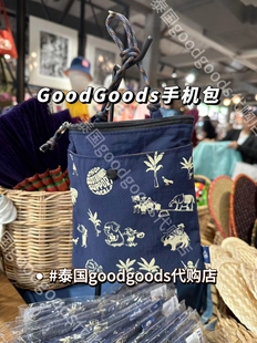 [现货]泰国正品Goodgoods代购帆布抽绳帆布手机包