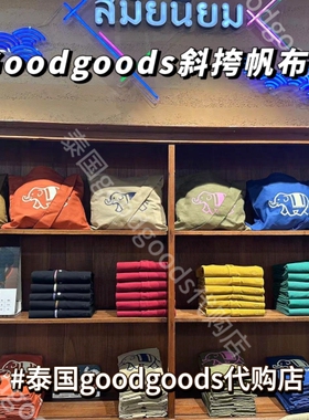[现货]泰国正品Goodgoods代购斜跨帆布文艺复古包包