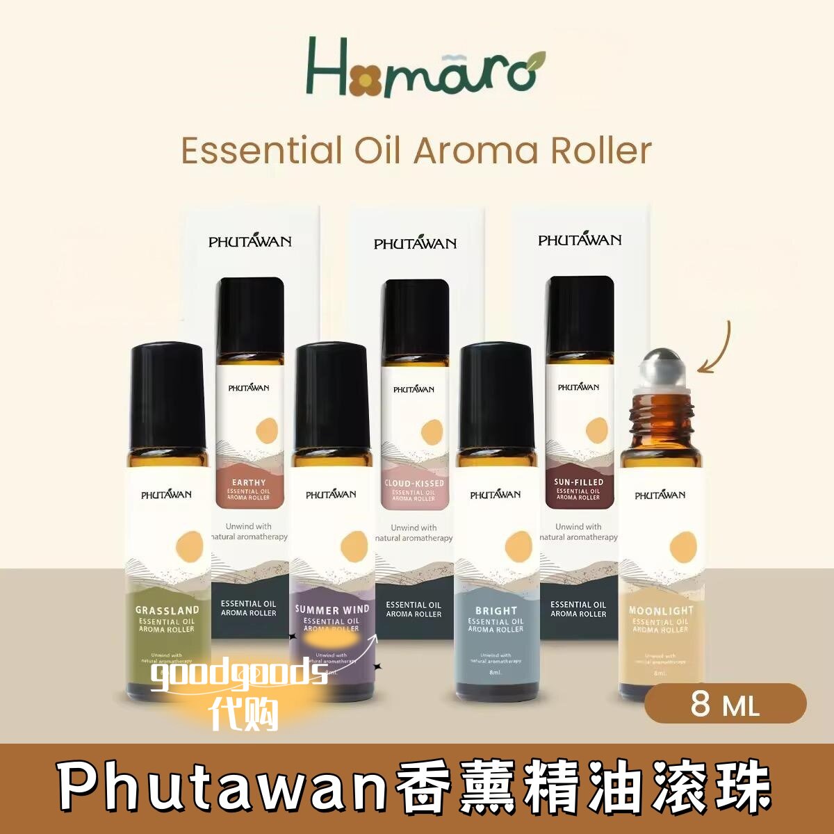 泰国Phutawan香薰精油滚珠放松舒缓植物萃取复方放松舒缓提神便携