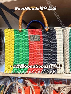 【现货】泰国正品代购Goodgoods拼接草编手拎秋季新商务通勤包包