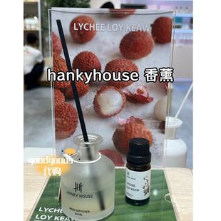 泰国 hankyhouse车载香氛挂件 衣柜香水持久留香 荔枝芒果糯米饭