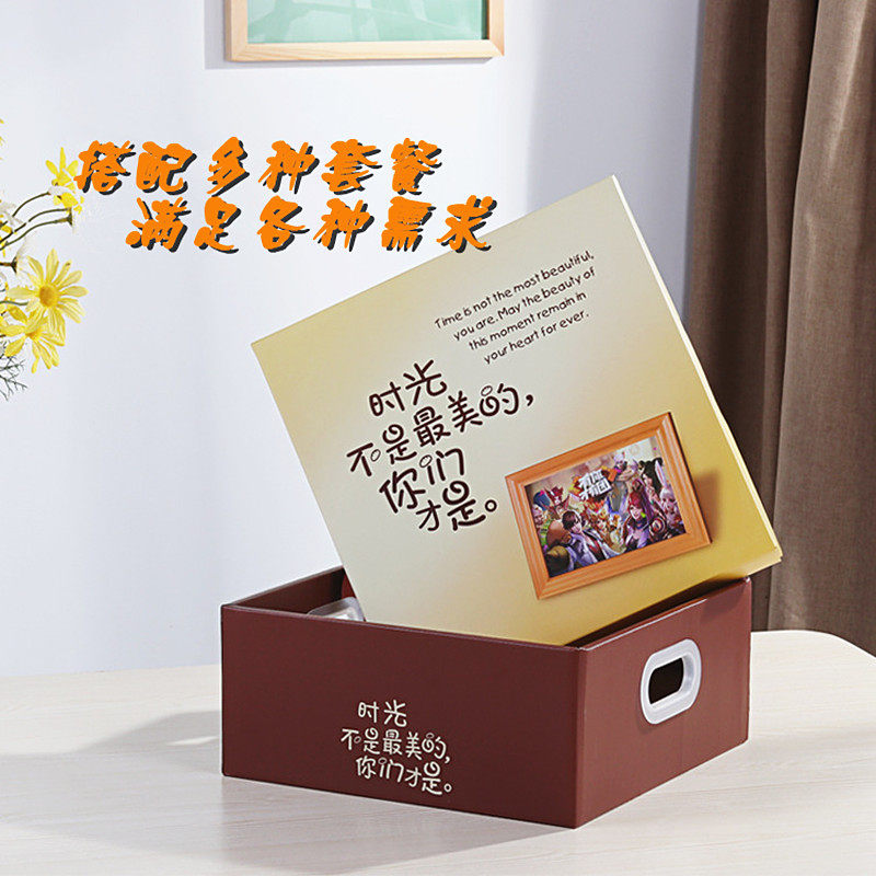 榮耀王者時光禮品盒零食大禮包禮盒包裝抖音生日快樂禮物盒子紙空在類目 節慶用品/禮品, 糖盒/糖盒配件中 - 來自Buy2taobao.com提供專業的淘寶代購服務