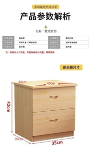 简约实木床头柜卧室现代家用松木欧式床边柜简易储物柜收纳组装柜