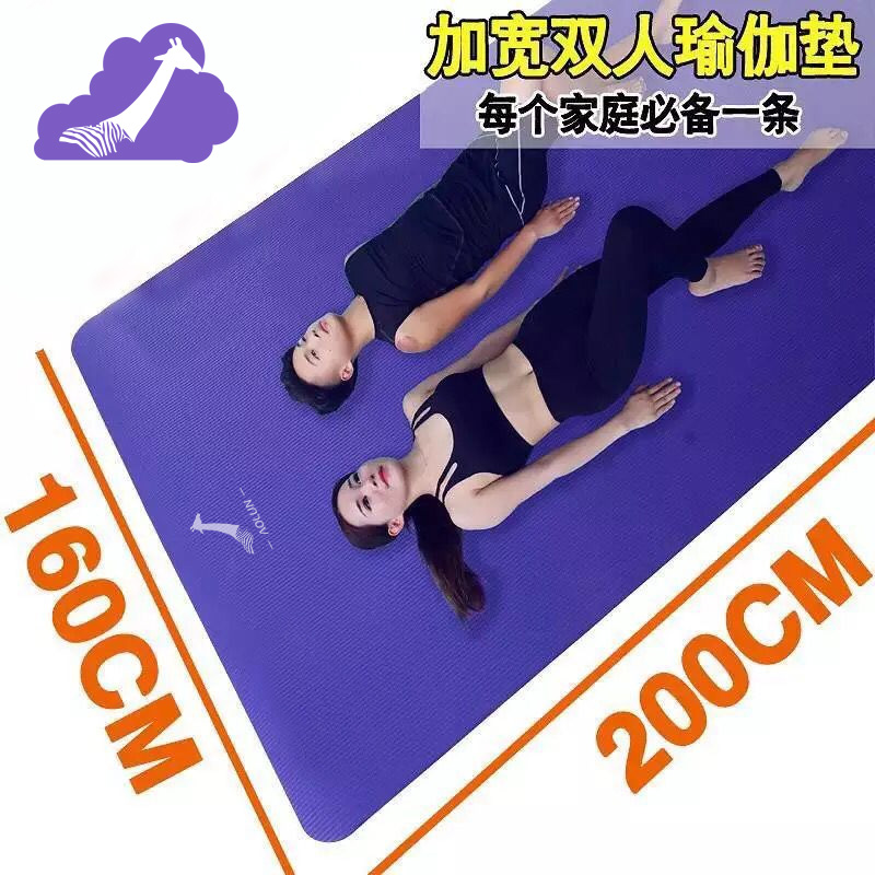 ¼Ó¿í160cm¼Ó³¤200cmË«ÈËè¤Ù¤µæ½¡ÉíµæÎ赸µæ×Ó¼Óºñ10mmµØµæ³¬´óºÅ