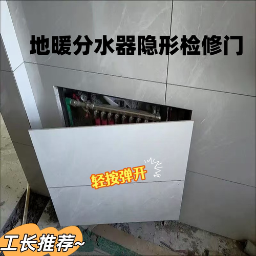 工厂直营当天发货定制瓷砖隐形门