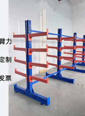 双面悬臂货架重型铝型材拆装型
